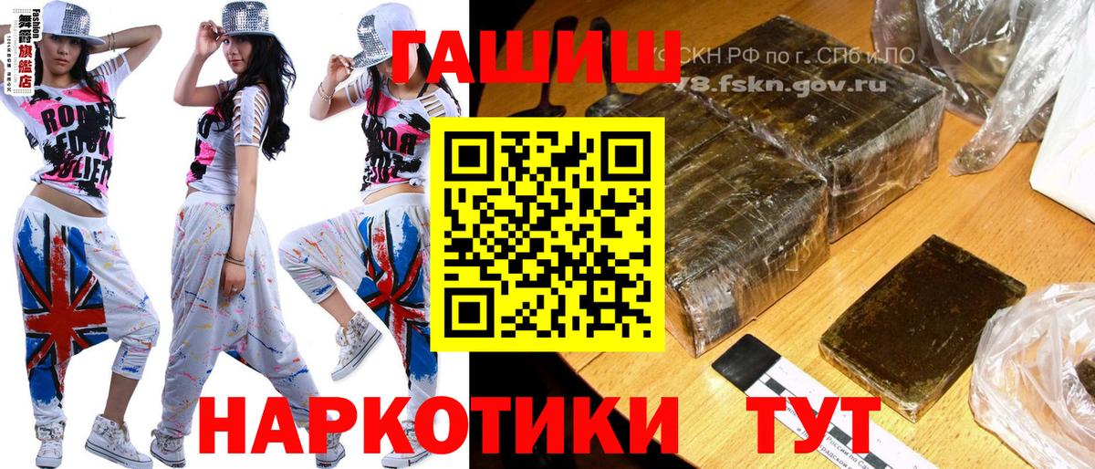 Гашиш Изолятор Новокуйбышевск