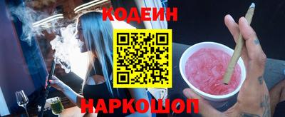 кокс Пыть-Ях