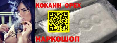 кокс Пыть-Ях