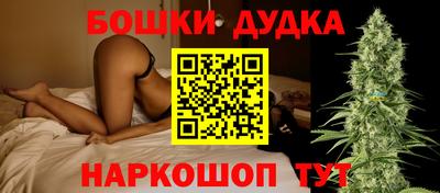 дистиллят марихуана Пушкино