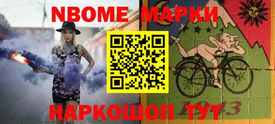 кокс Пыть-Ях