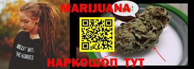 дистиллят марихуана Пушкино