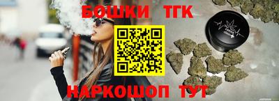 дистиллят марихуана Пушкино