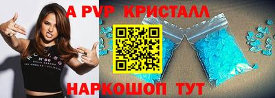 кокс Пыть-Ях