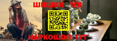 дистиллят марихуана Пушкино