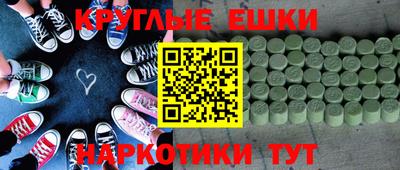 дистиллят марихуана Пушкино