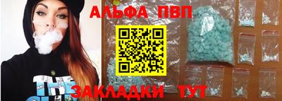 Альфа ПВП Пугачёв