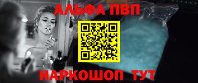 кокс Пыть-Ях