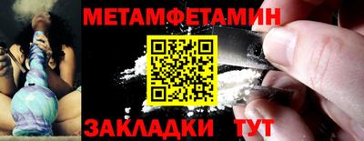 кокс Пыть-Ях