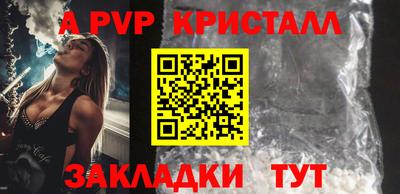 кокс Пыть-Ях
