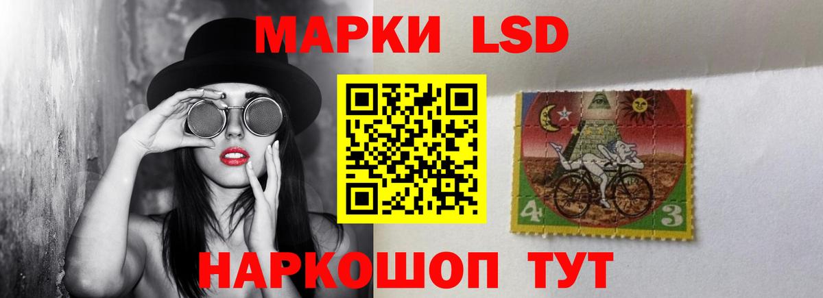 Новокуйбышевск  ЛСД экстази  Вход с VPN  ЛСД экстази ecstasy  LSD-25 экстази кислота 