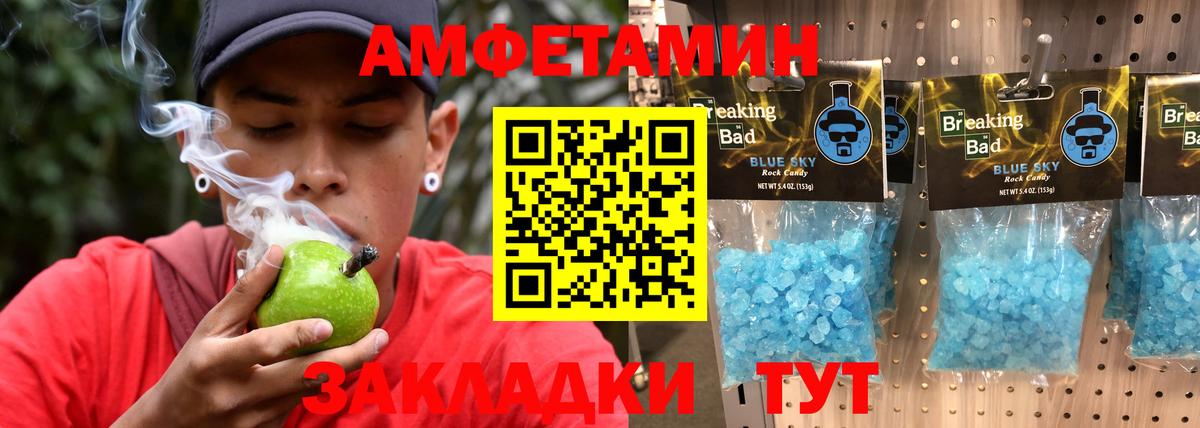Метамфетамин Methamphetamine  Вход с VPN  Метамфетамин Methamphetamine  Новокуйбышевск 
