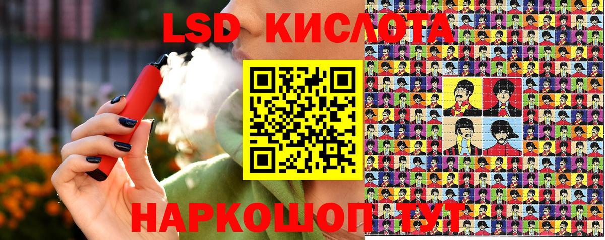 Марки 25I-NBOMe 1,5мг  Вход с VPN  Наркотические марки  Новокуйбышевск  Марки 25I-NBOMe 1,5мг 