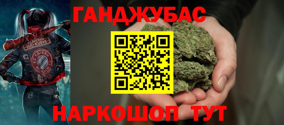 Как найти закладки?  Меф кристаллы  Cocaine  Альфа ПВП СК кристаллы  Новокуйбышевск  Cocaine  ГЕРОИН  ГАШ  ГАШ  НБОМе  Вход с VPN  Конопля 