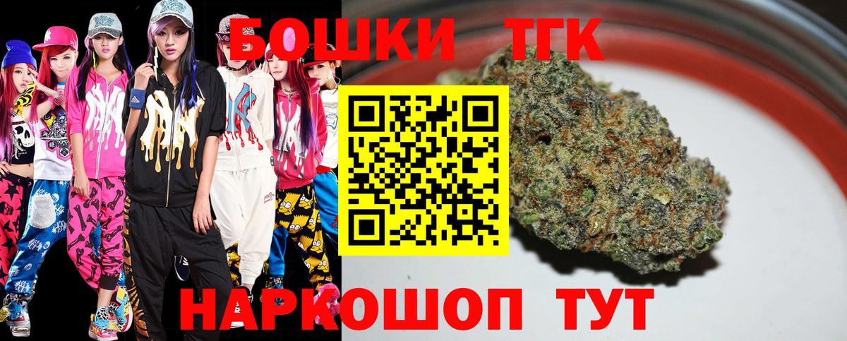Бошки марихуана конопля Новокуйбышевск