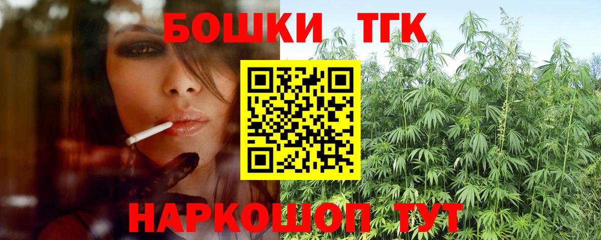 Канабис VHQ  Каннабис тримм  Вход с VPN  Новокуйбышевск  Шишки марихуана сатива  МАРИХУАНА White Widow 